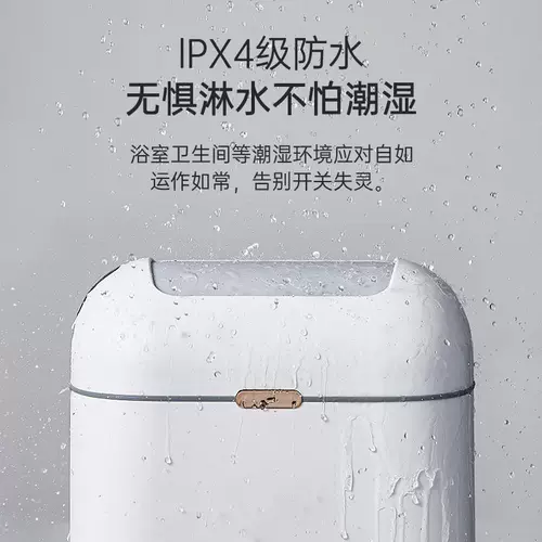 Умное индукционное мусорное ведро, электрический пакет для гостиной