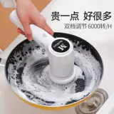 Электрическая универсальная щеточка, портативная мощная беспроводная щетка для домашнего использования