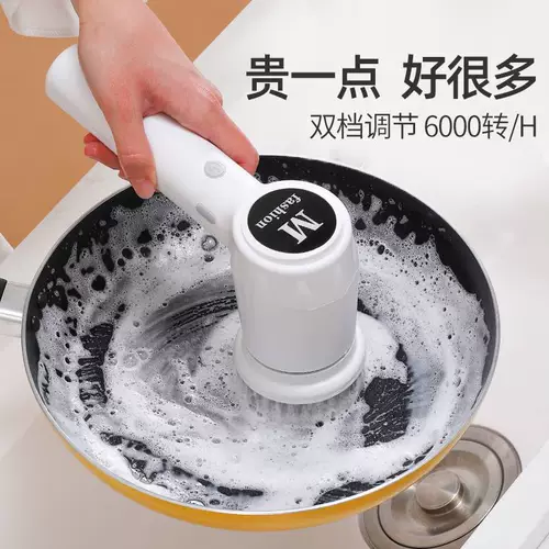 Электрическая универсальная щеточка, портативная мощная беспроводная щетка для домашнего использования