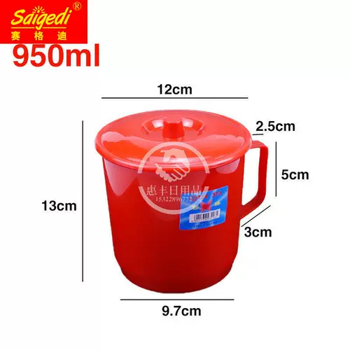 Пластиковая фабрика цветовая приправа приправы с большим капюшоном для стрижки стакана чашка 12 см с заводами покрытия