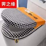 Водонепроницаемый туалет для домашнего использования, универсальный комплект с молнией, подушка, 3 предмета