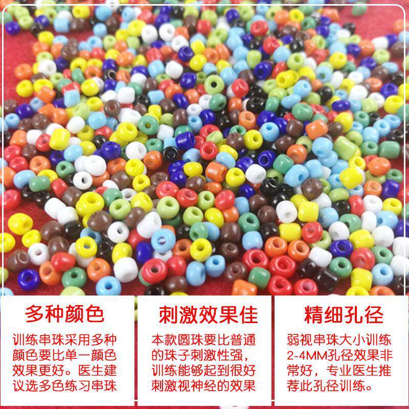  古昀手工串珠/穿珠/首饰编织
