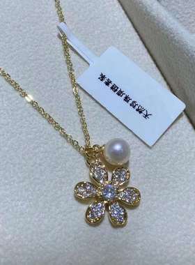 小雏菊礼盒~4-5手链6-7吊坠耳钉天然淡水珍珠闪亮锆石套装礼物