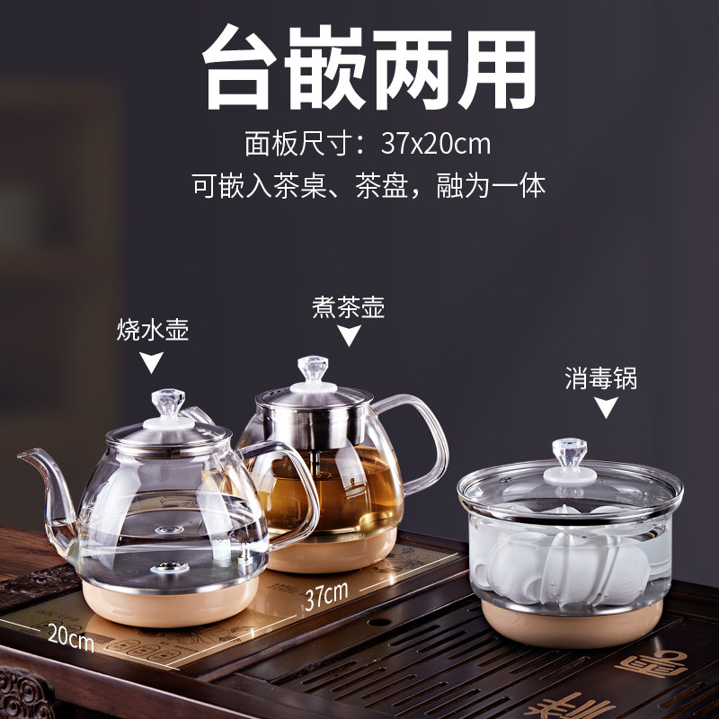 全自动底部上水电热水壶一体机茶台 亿非凡电器电热水壶