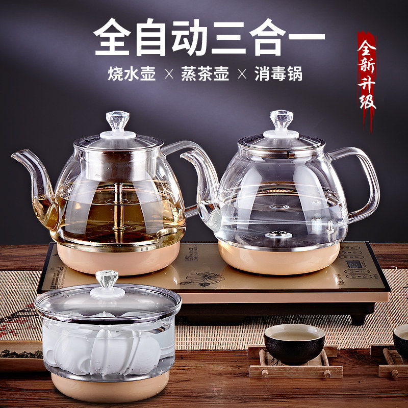 全自动底部上水电热水壶一体机茶台 亿非凡电器电热水壶