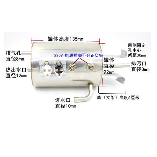 壶胆通用饮水机烧水不侧进水制热D内锈钢加Q热罐配件热水器桶。