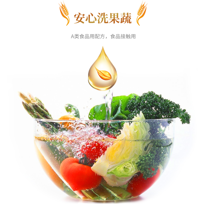白猫大麦洗洁精食品用祛腥实惠装洗碗液正品官方_洗护清洁剂_卫生巾_纸_香薰