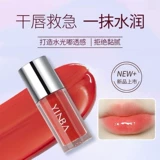 Эссенция, помада, блеск для губ, осветляющий увлажняющий бальзам для губ, уход за губами, смягчает морщинки на губах, зеркальный эффект