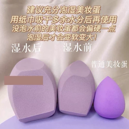 Большая косметическая губка, тональный крем, база под макияж, поролоновый крем для макияжа для всего тела