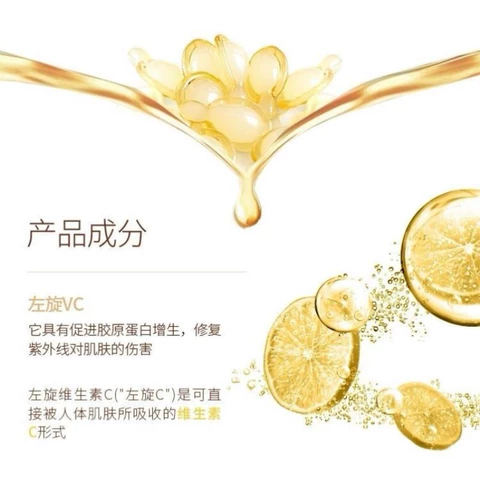 千亚茜 Эссенция для лица, сыворотка, капсула, витаминизированный крем для ухода за кожей, витамин C