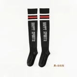 Профессиональная спортивная скакалка для спортзала, эластичные носки, для бега