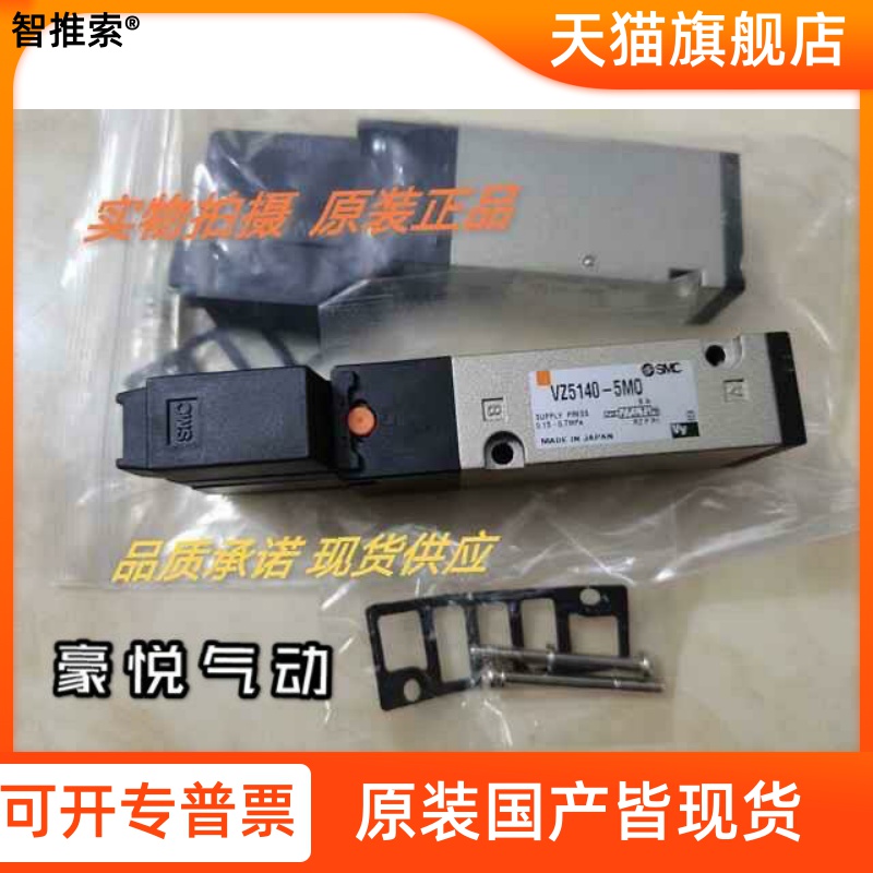 vz5140-新人首单立减十元-2022年4月|淘宝海外 vz5140-新人首单立减十元-2022年4月|淘宝海外