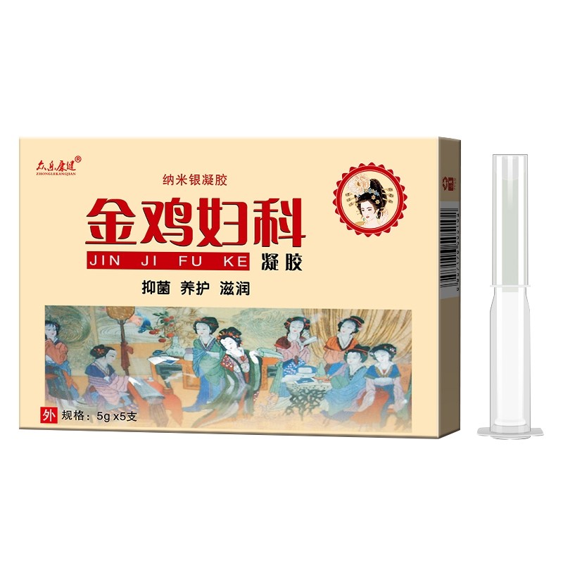 金鸡抑菌阴道私处霉菌去凝胶 录益皮肤消毒护理（消）