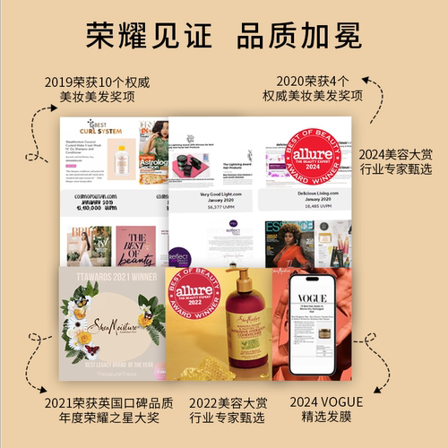 Shea Moisture蓖麻籽油洗发水染烫滋润改善毛躁防断发植萃精油CGM - 图3