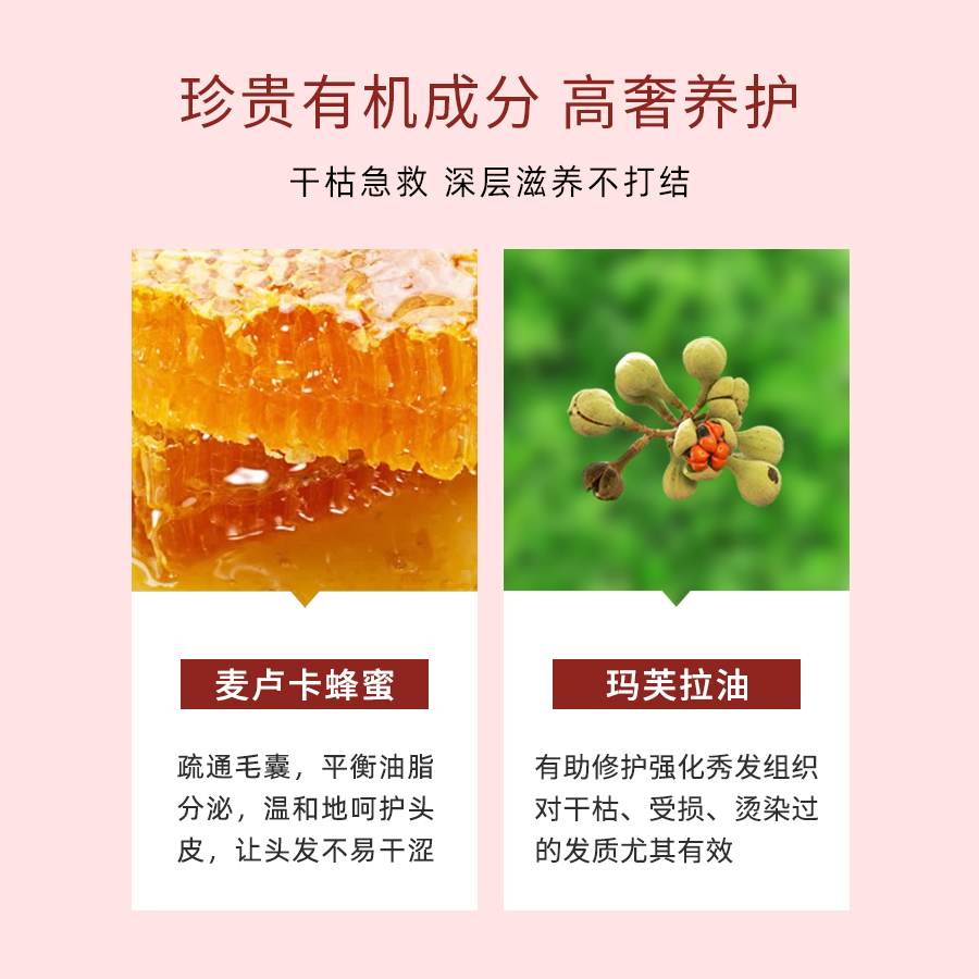 sheamoisture有机玛芙拉滋养补水保湿柔顺发膜*2漂染干枯毛躁CGM-图1