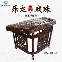 (Xiao A) Starsea 402 Yangqin Instrument Level Nangmu Relief Longyang Yang Qin Professional Appraisal Exam Playing the Ocean