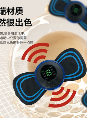智能迷你按摩仪便携式家用按摩器多功能EMS微电流经络脉冲按摩贴