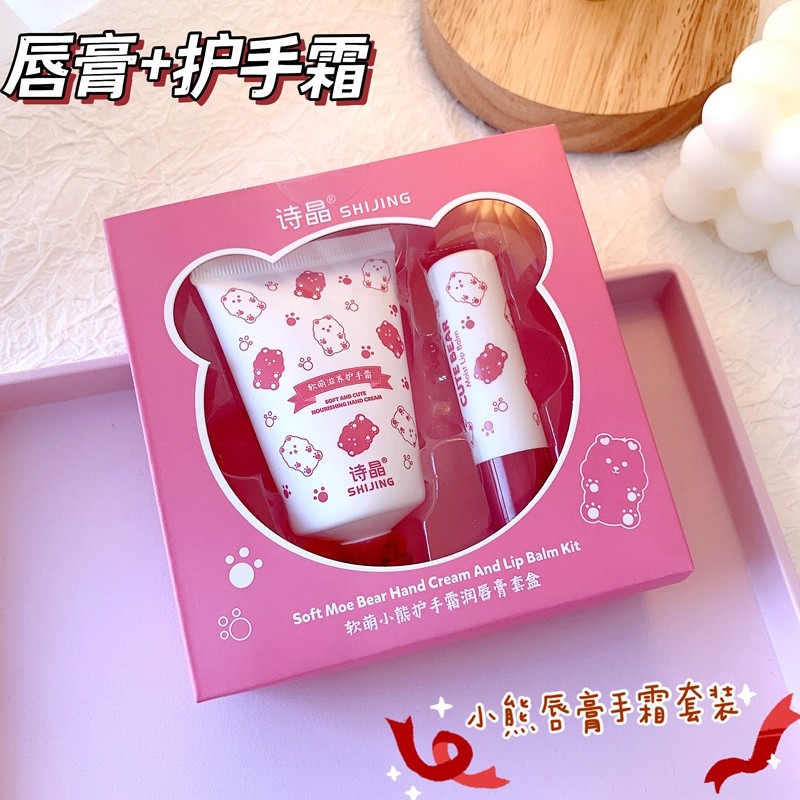 草莓礼盒套装滋润保湿防干裂护手霜 蜜沐聆护手霜