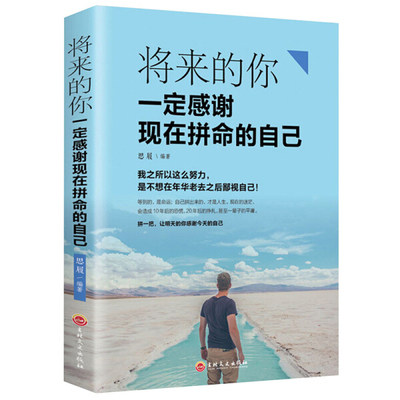 畅销书排行榜