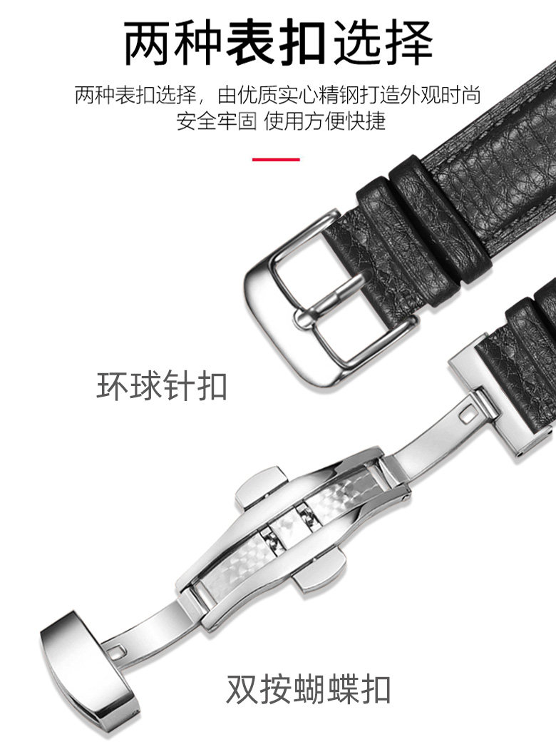 天梭阿玛尼卡西欧罗西尼dw手表带 JHR配件