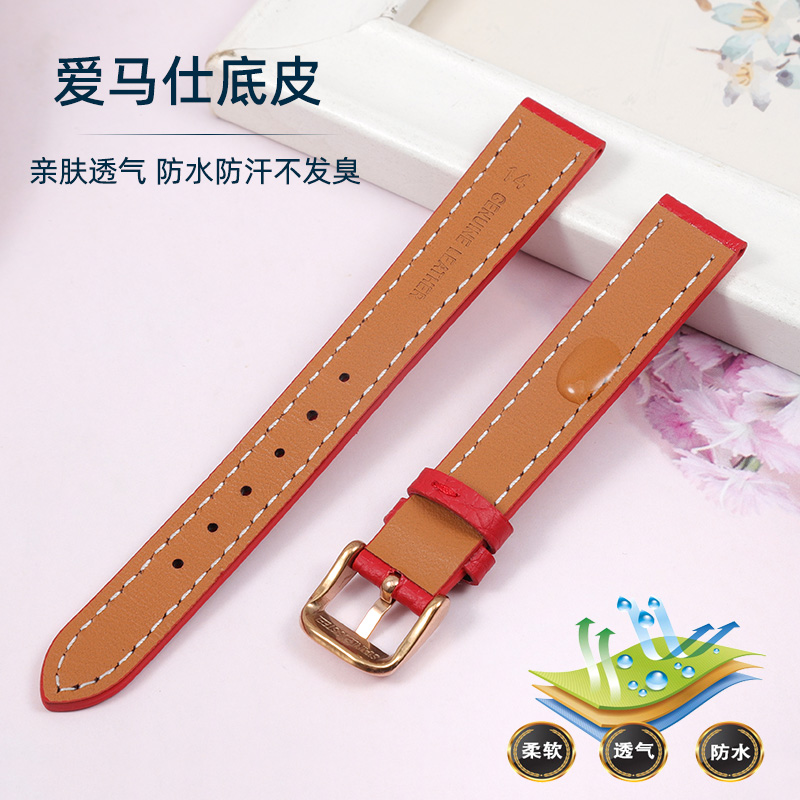 适配阿玛尼满天星手表带真皮女红色AR1926/11223/1763/1907/80023 - 图1