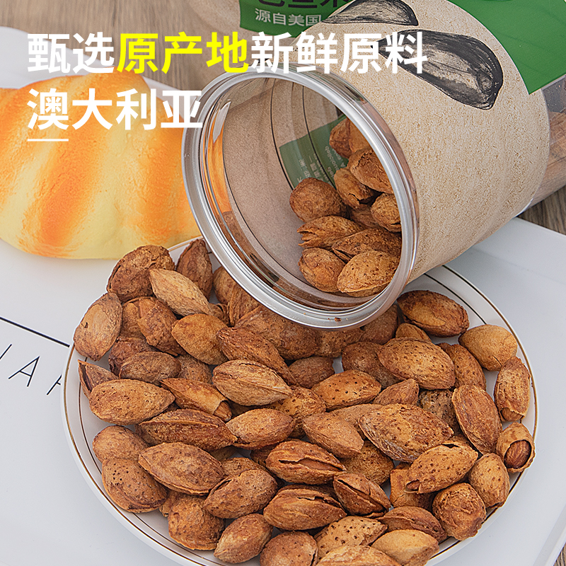 佰斯纳特-巴旦木美国特产大颗粒带壳坚果特产小吃零食新货年货-图2