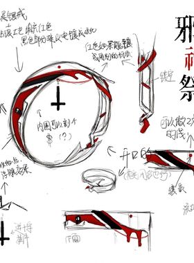 惊封周边金属博库戒指