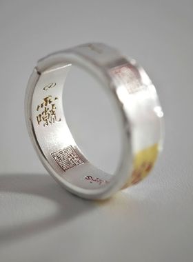 道系·五雷篆戒指纯手工錾刻