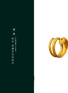 开口戒指灵蛇指环可调节