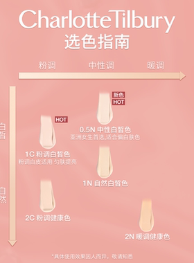 【天猫U先】CT微光粉气垫5g体验礼 珍珠缎光 净透无瑕