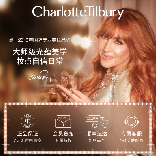 CT Powder Small Gold Plate Setting Loose Powder Powder