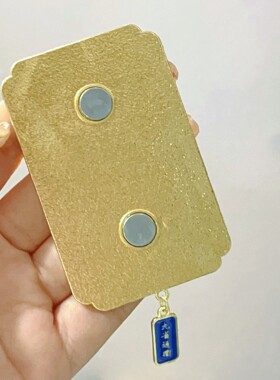 发光灯笼黄鹤楼冰箱贴金