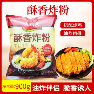 韩国大喜大 酥香炸粉 900g 炸鸡粉裹粉鸡米花裹粉炸鱿鱼 包邮