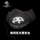 Alien Snail's new motorcycle battery car in winter electric heating handlebar cover gloves thickened and warm windproof