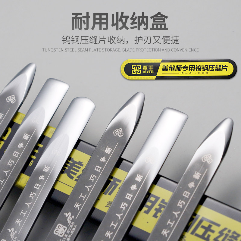 美缝钨钢压片天工2.5D专用施工工具坡度高密度加长超薄平缝刮板,淘宝优惠券,粉丝福利购,淘宝优惠卷