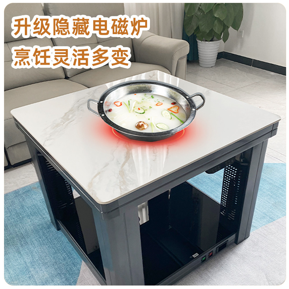 奥克斯电暖桌2025新款四面烤火桌电烤炉家用正方形茶几一体取暖桌,淘宝优惠券,粉丝福利购,淘宝优惠卷