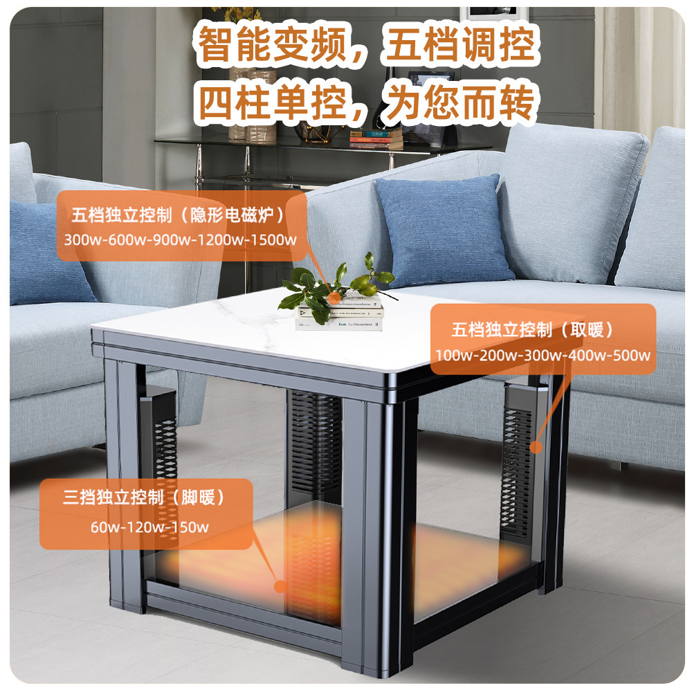奥克斯电暖桌2025新款四面烤火桌电烤炉家用正方形茶几一体取暖桌,淘宝优惠券,粉丝福利购,淘宝优惠卷