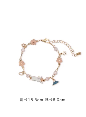 少女心森系樱花绿叶猫咪兔子手链 可爱萝莉星星珍珠手链闺蜜礼物