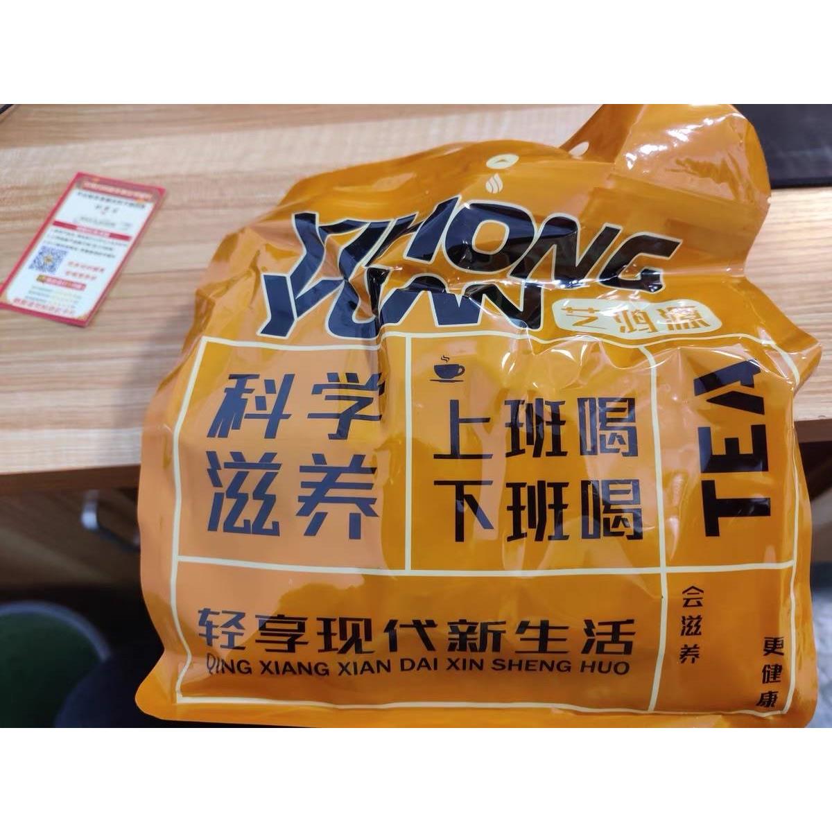 艺鸿源枸杞桑葚菊花龙眼肉桂圆红枣茶五宝茶