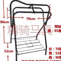 Saddle rack saddle rack iron pipe standing floor multifunctional folding saddle swinging frame horse with horse with fine horseback riding