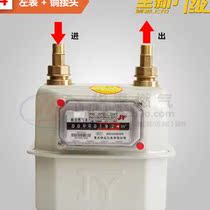 G4 G25 Home Gas Table Gas Table Gas Table Gas Table Membrane Copper Iron Joints o