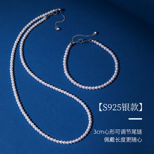 奢珠淡水baby珠珍珠项链手链 - 图2
