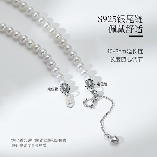 【李佳琦直播间】奢珠淡水baby珠珍珠项链手链戴妃珍珠项链耳钉 - 图2