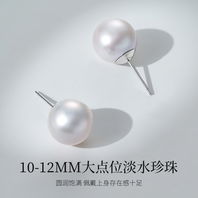 奢珠小灯泡淡水珍珠耳钉S925银单颗大点位官方期间正品,淘宝优惠券,粉丝福利购,淘宝优惠卷