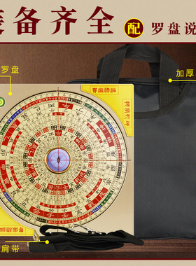 全自动电子激光罗盘高精度专业