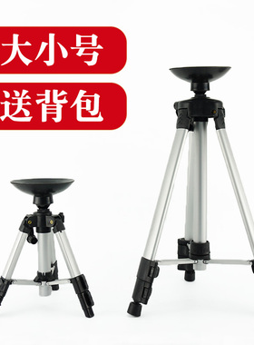 加厚铝合金三脚架便携测量仪托盘