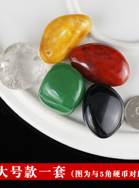 天然水晶原石五色石五行家居摆件