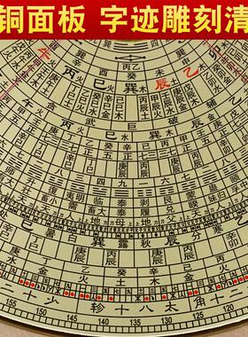 全自动激光罗盘高精度专业红外线