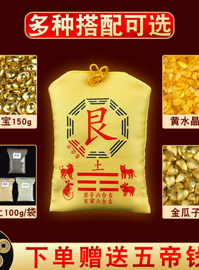 升级房屋缺角补角锦囊西南坤卦用