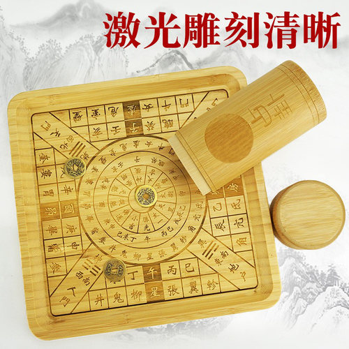 六十四卦盘64卦后天八卦六壬式盘摇卦盘竹筒铜钱易经学习爻卦工具 - 图2